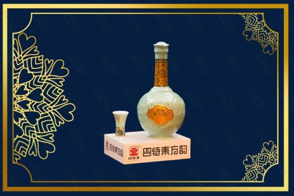 合肥市庐阳烟酒回收四特酒